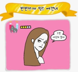 에겐 테토 테스트