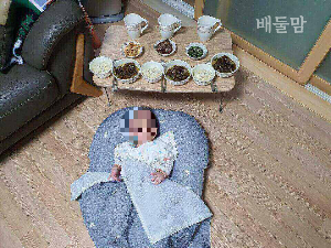 삼신상을 차린 모습.