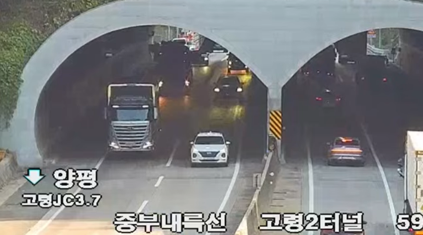 터널 cctv