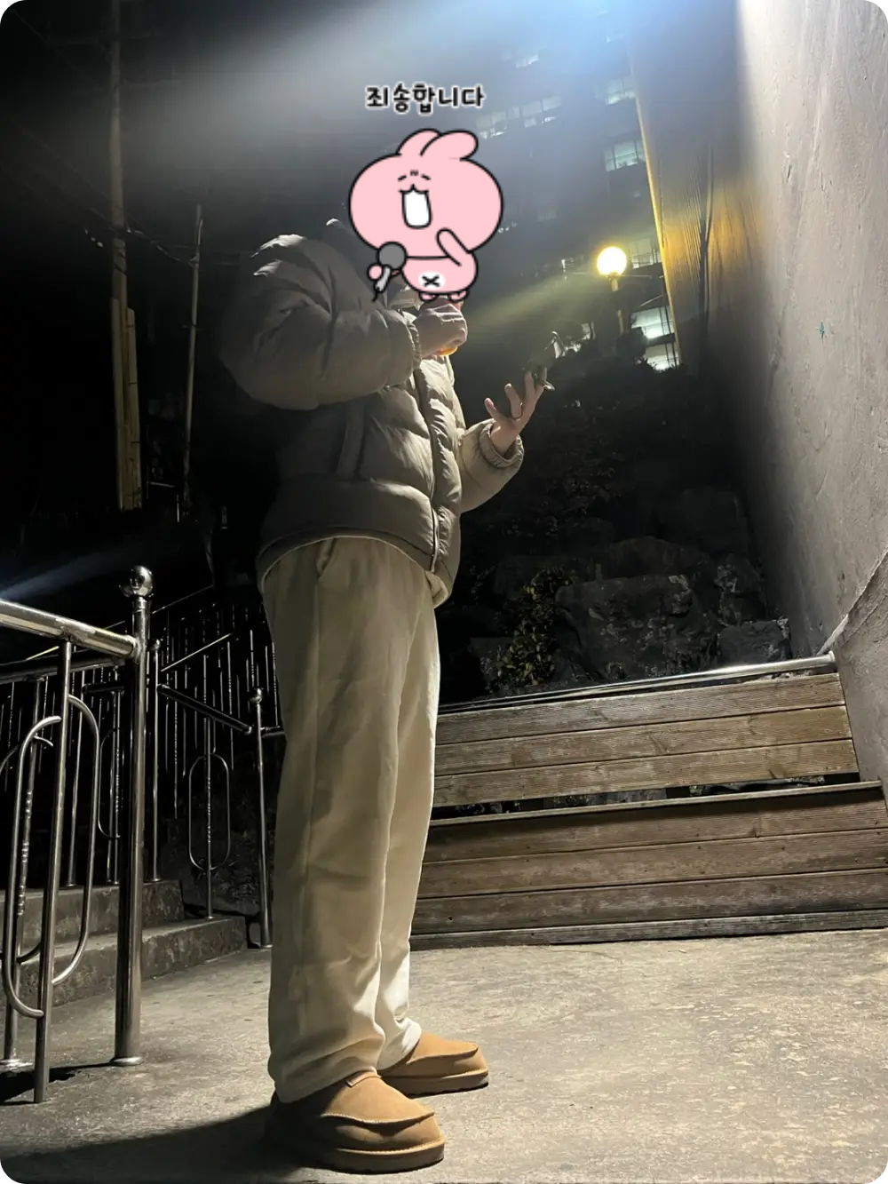 와이드 퍼 뮬- 코디