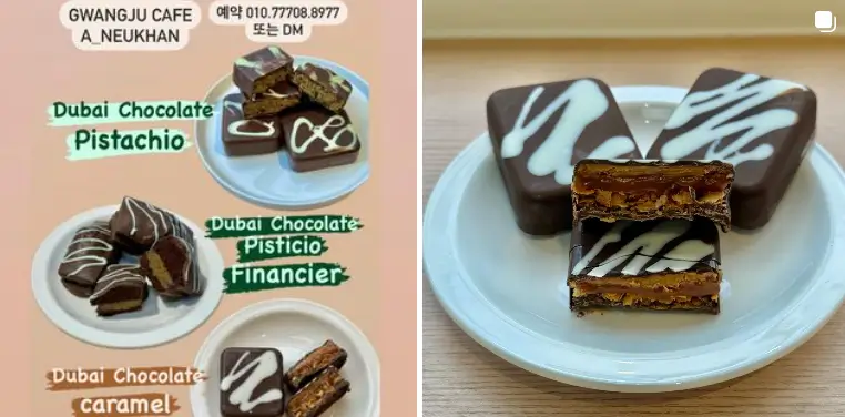 광주-두바이초콜릿-파는곳-아늑한