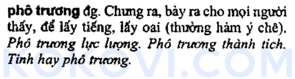 베트남어 사전 캡처