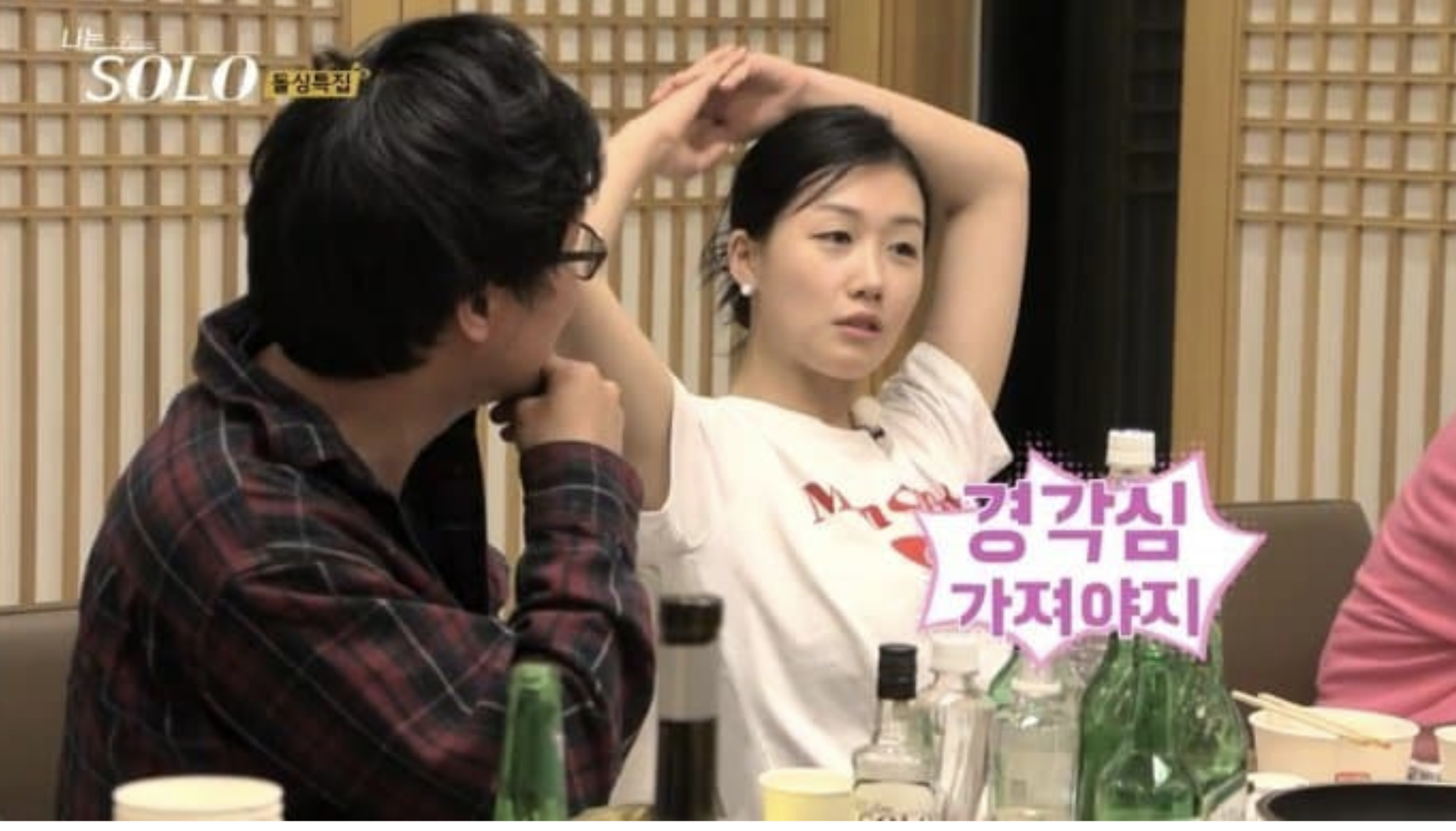 나는 솔로 16기 여성 출연자 나이 직업 돌싱 시청률