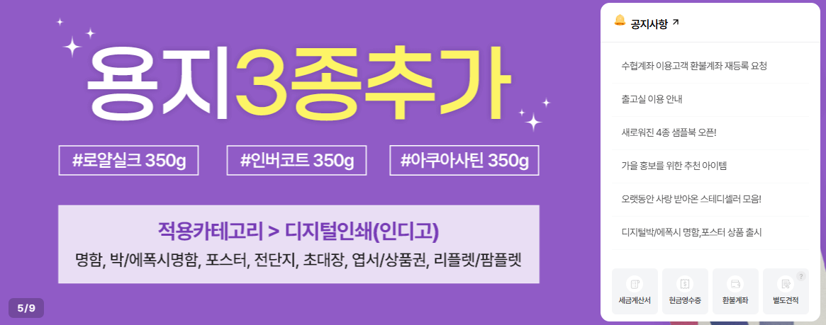 성원애드피아몰