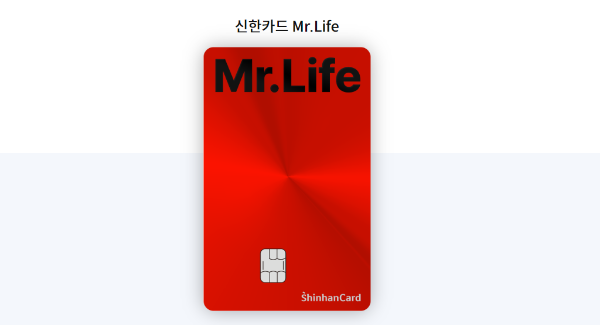 아파트 관리비 실적 인정 할인카드