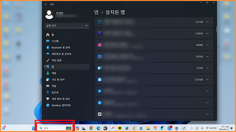 V3 lite 제거