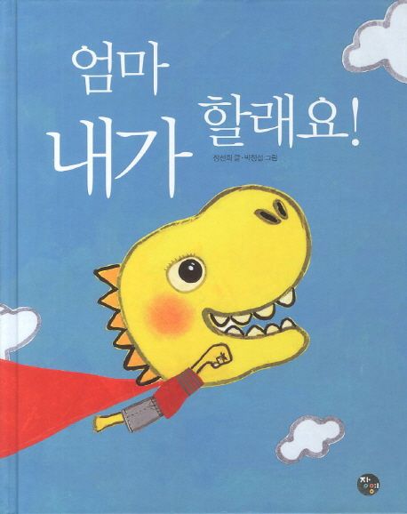 초등학교 1학년 교과서 수록도서