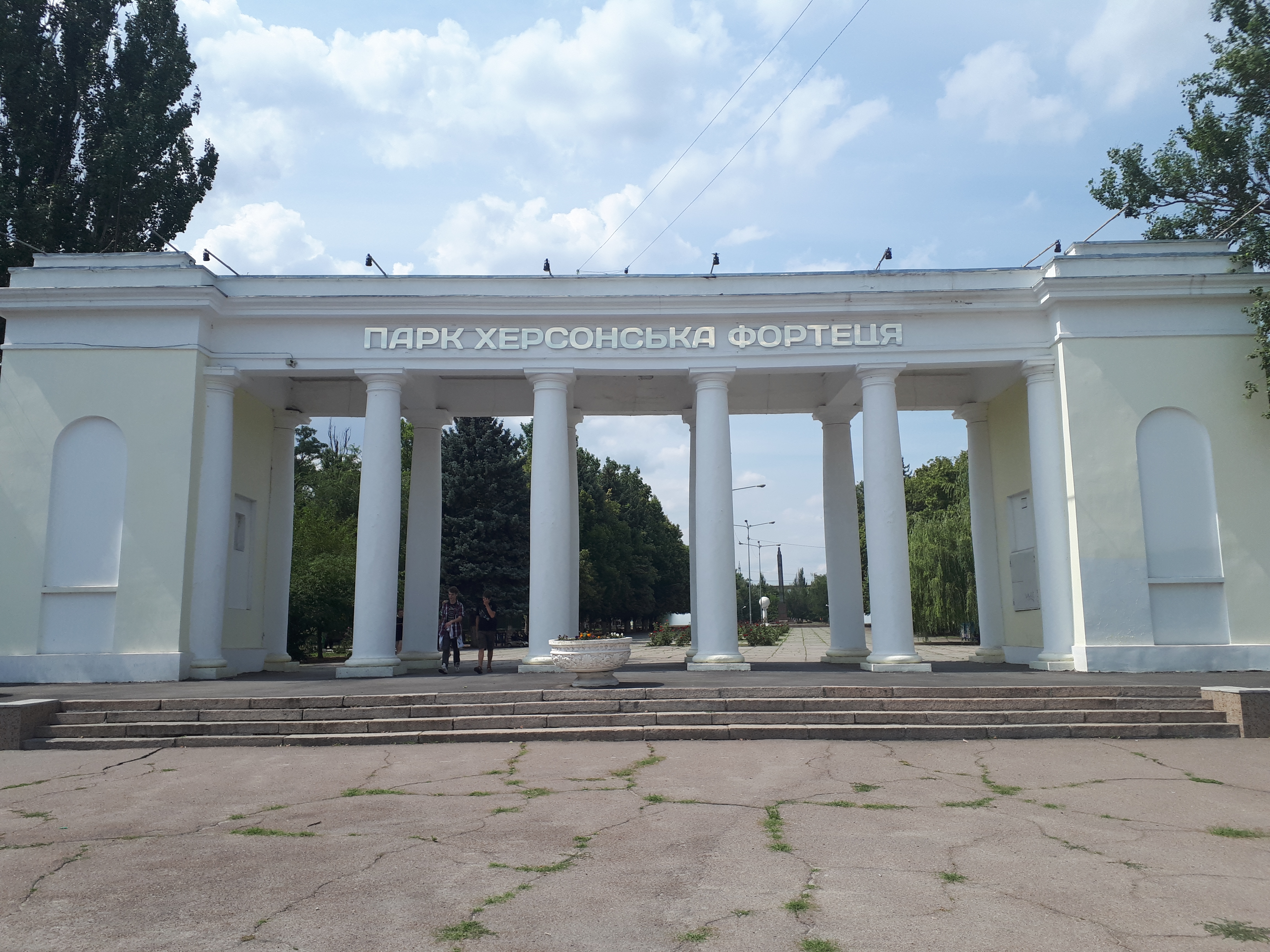 우크라이나 헤르손 요새 분수 공원