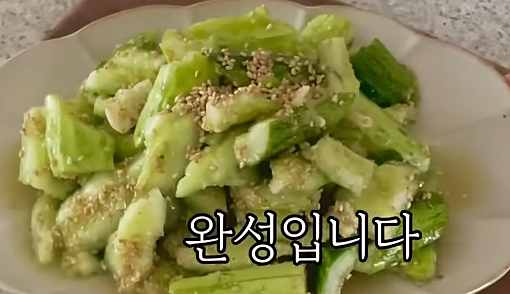 오이탕탕이 사진