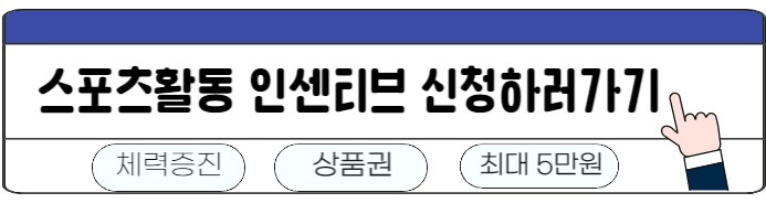 체력100