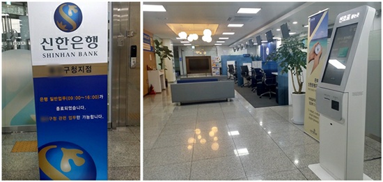 파산 면책자 대출 가능한 BEST 7 