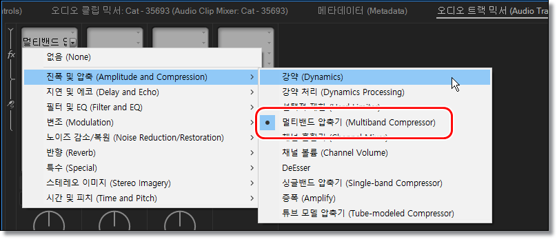 프리미어프로-오디오-볼륨-평준화