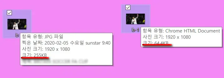 Webp이미지파일만들기_1