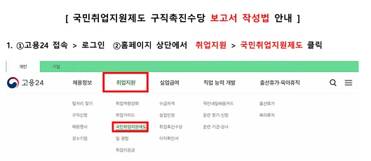 국민취업지원제도 1유형 후기