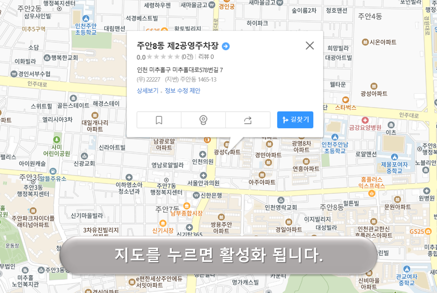 이랑도서관 주차장