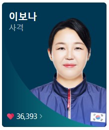 7월 30일 한국 경기