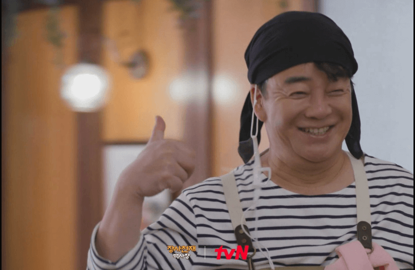 김민재 백사장 