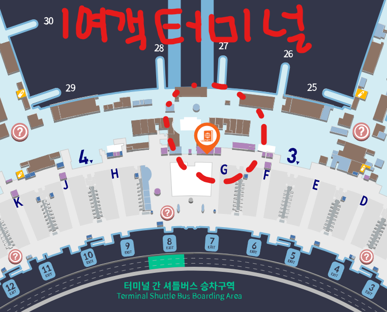 1터미널 3층 여권 민원센터