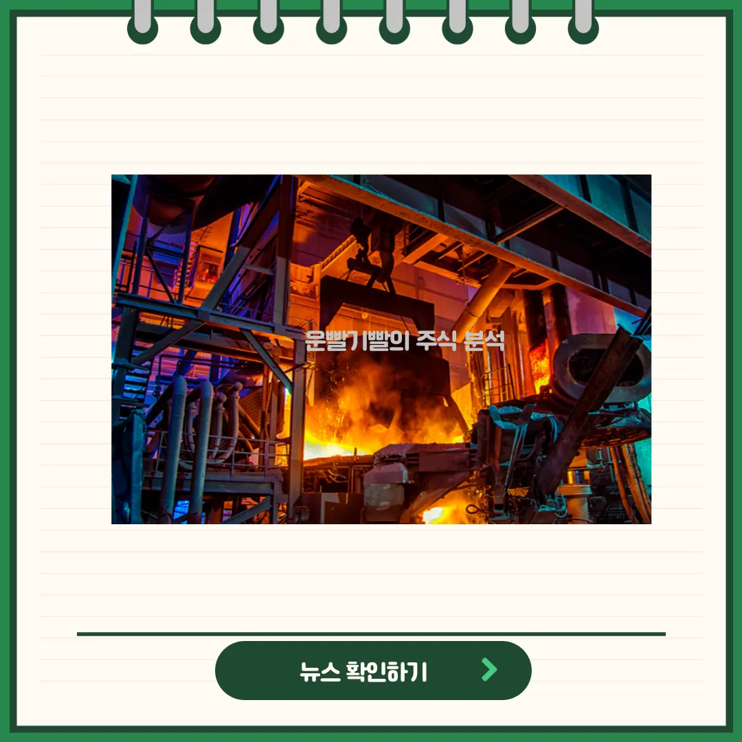 이삭엔지니어링 뉴스