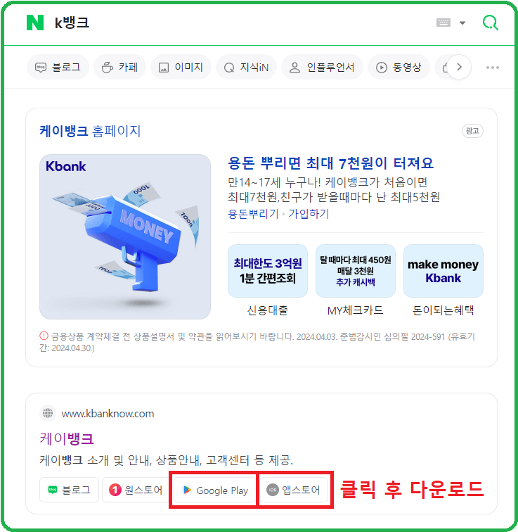 가입 방법