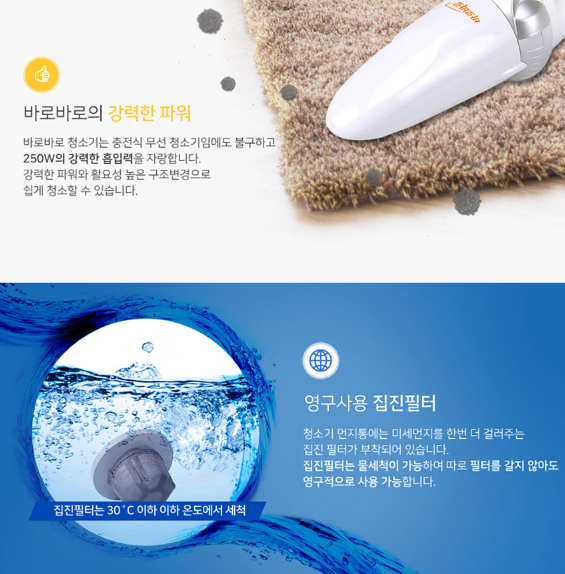 무선 청소기 추천(7)