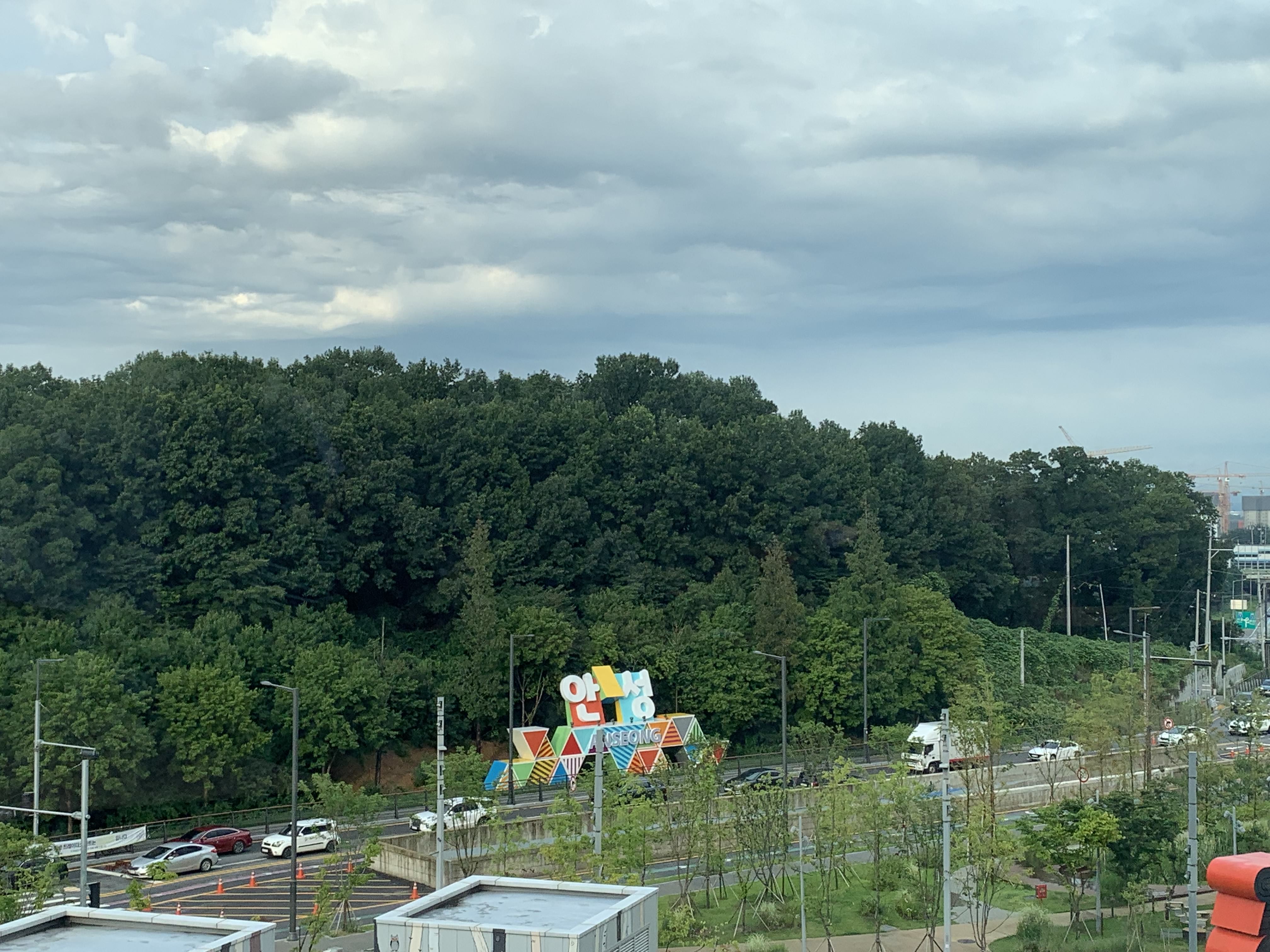 안성 아쿠아필드 전망