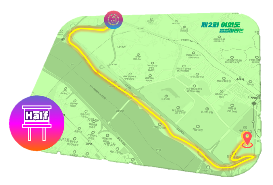 제 2회 여의도 밤섬 마라톤 대회-half