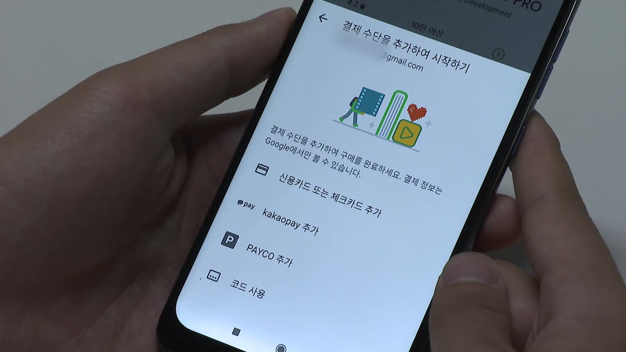 핸드폰 소액결제 차단 방법