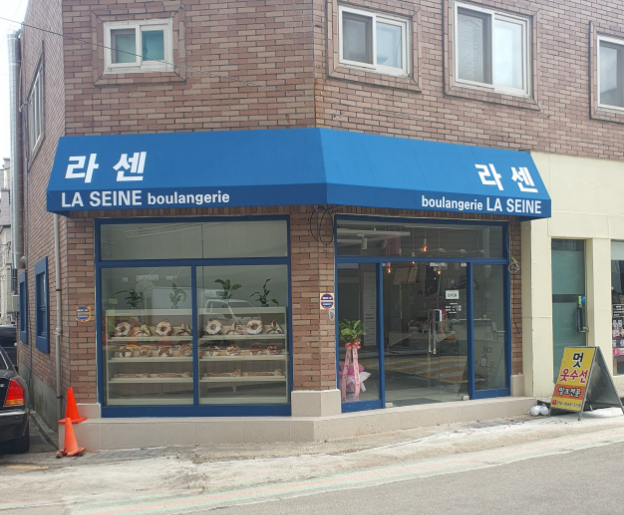  블랑제리 라센 가게 
