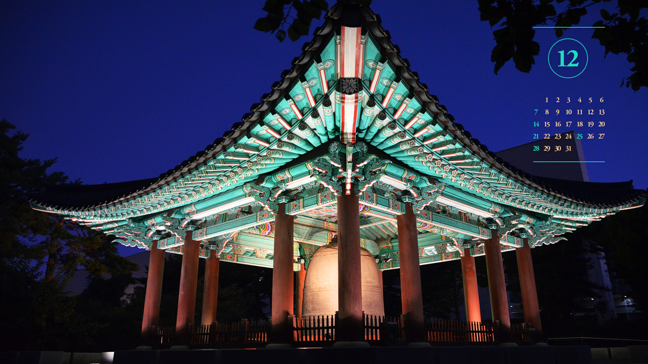 12 보신각 종 A - 2025년12월 달력배경화면