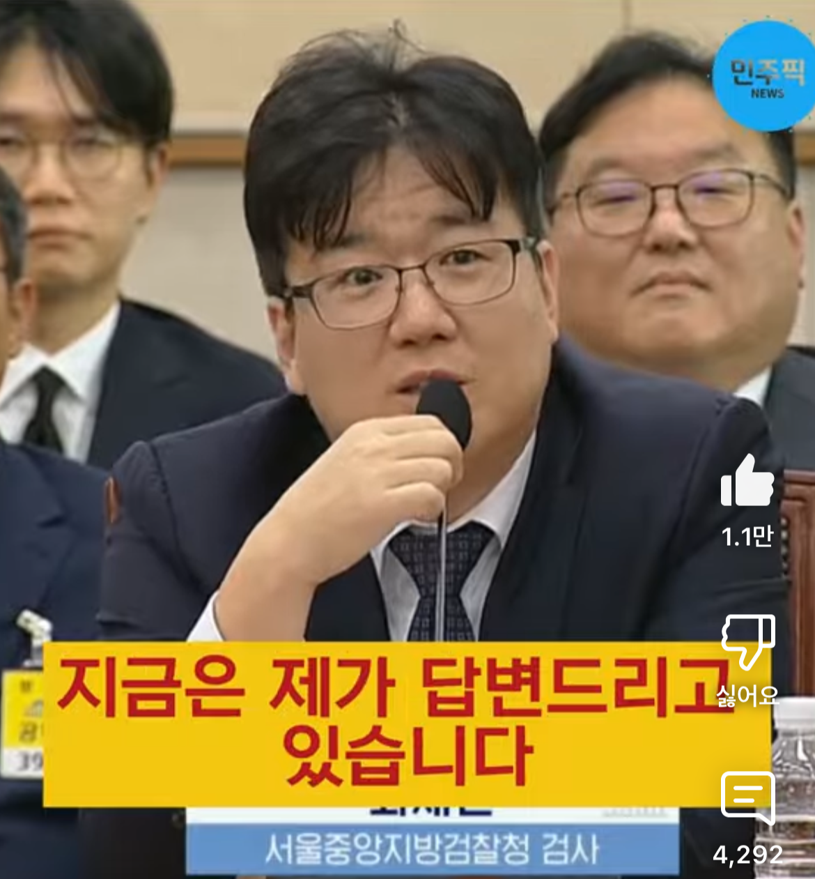 건진법사 관봉권 띠지 분실