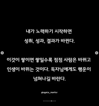 기분 좋게 활기차게 일하고 싶은 날 실천 팁과 동기부여_23