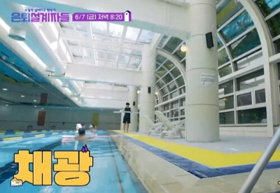 경기도 성남 분당 실버타운 입주조건&amp;#44; 생활비 (은퇴설계자들 5회)