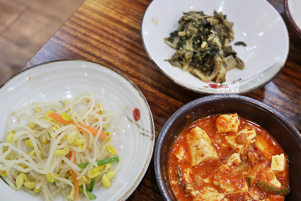 시래마루 송파 본점 들깨시래기탕 깔끔하고 맛있고 건강한 한끼 식사