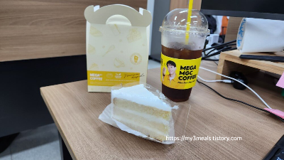 메가커피 신제품