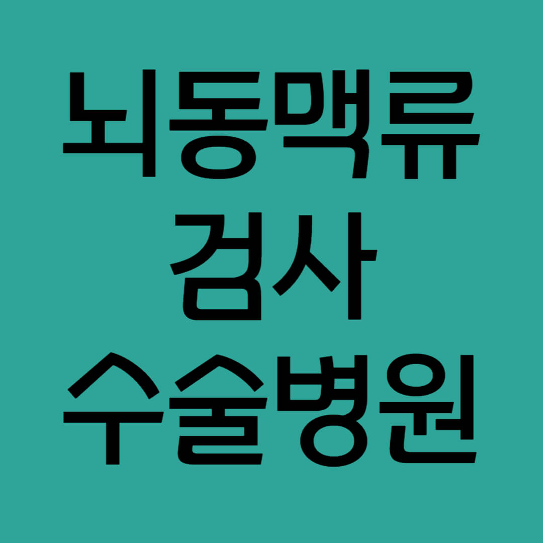 제목