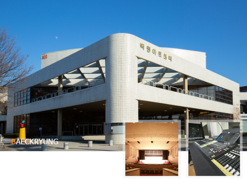 Baeckryung art center