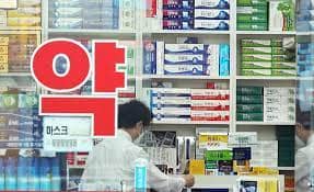 약국 약값 실비보험 청구방법