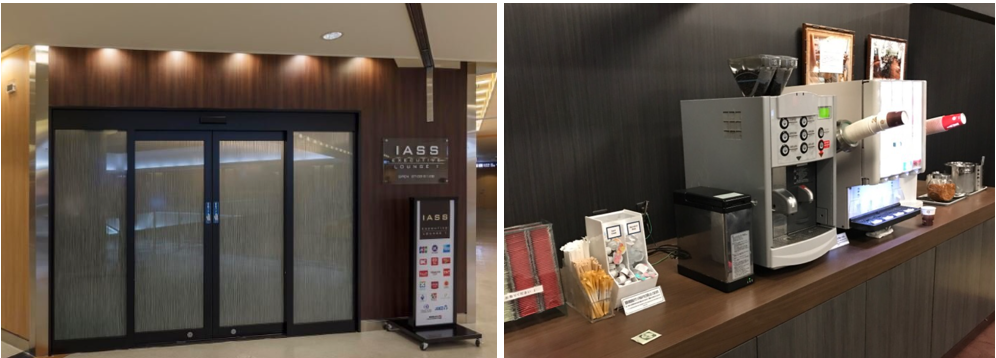 IASS 라운지 사진