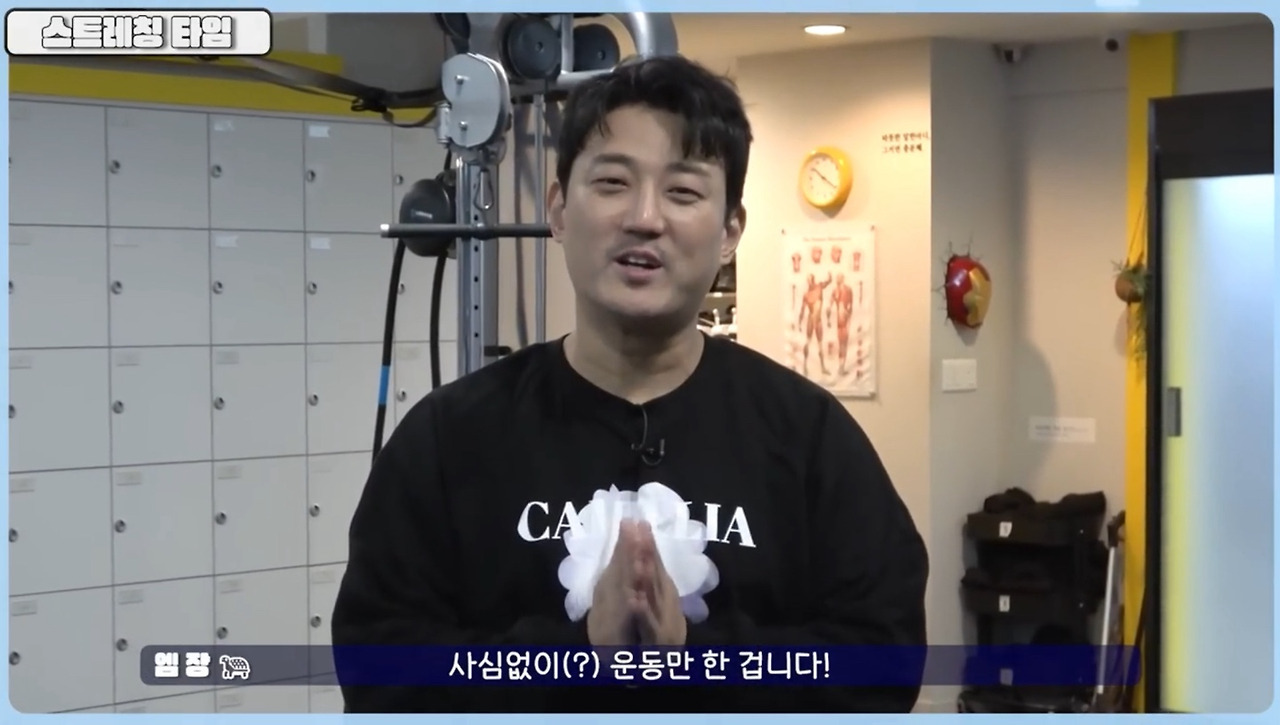 홍장원 개그맨 활동