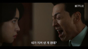 남자가 여자에게 화를 내고 있습니다.