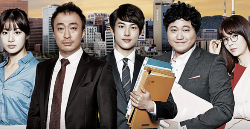 미생 &ndash; &ldquo;회사 안에서의 생존&rdquo;을 이야기하다
