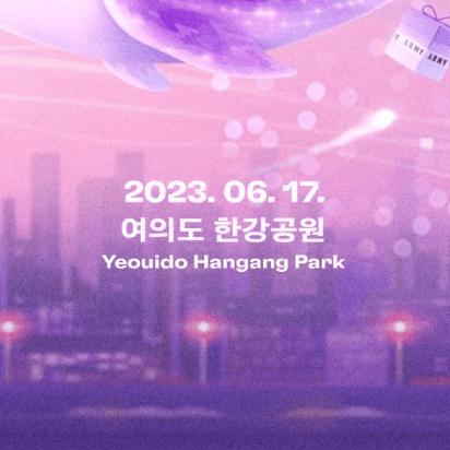 BTS 페스타 여의도 불꽃축제