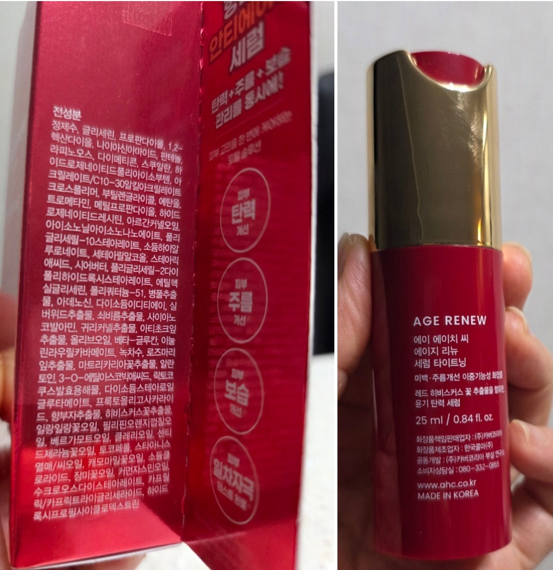 AHC 에이지리뉴 세럼 타이트닝의 제품 설명과 전성분 표시