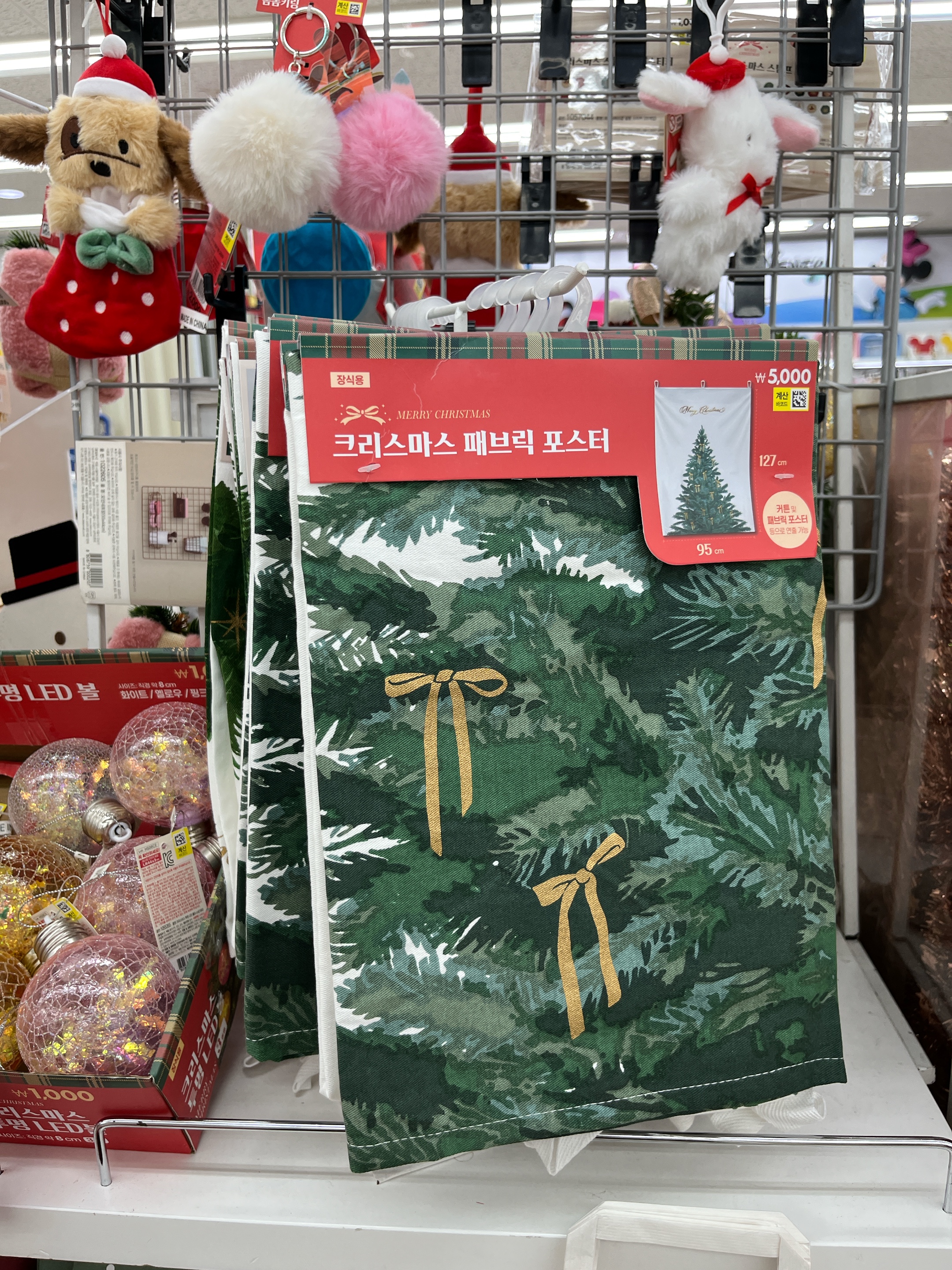 다이소 크리스마스