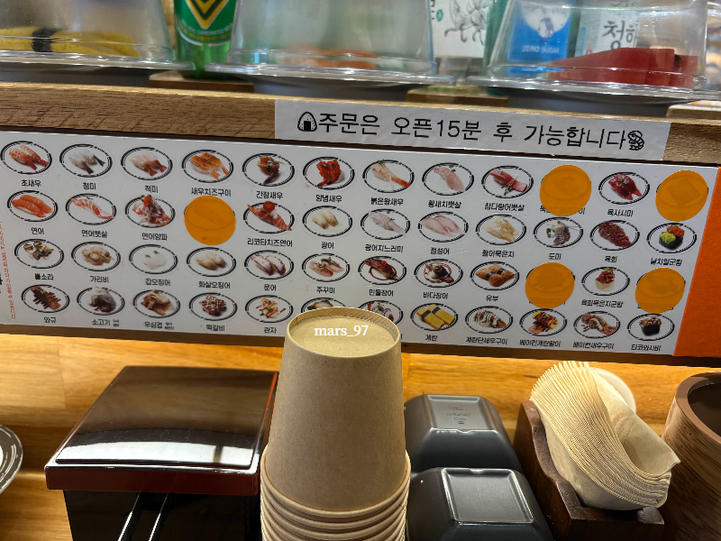 이천-미카도스시