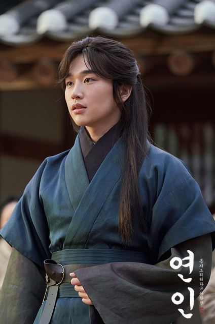 연인