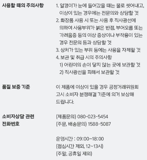 프리메라 마일드 앤 퍼펙트 페이셜 필링