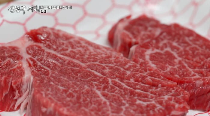 전현무계획3-안심