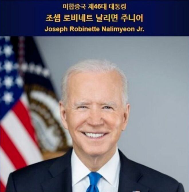 야망의 언론인 '이진숙' 프로필